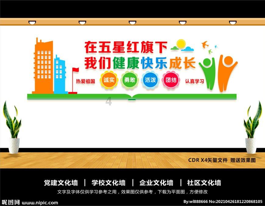 全民烧脑3去广告版