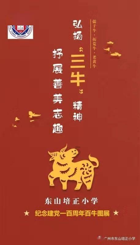 探索
