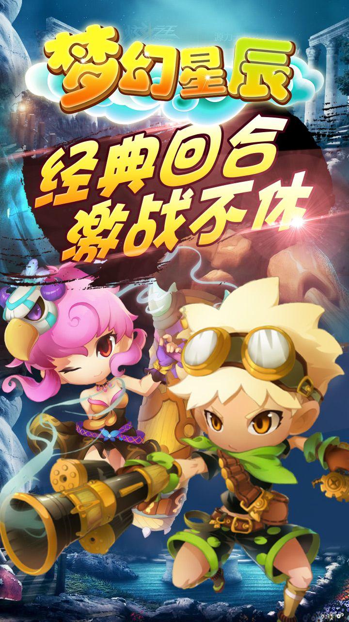 球球大作战下载最新版